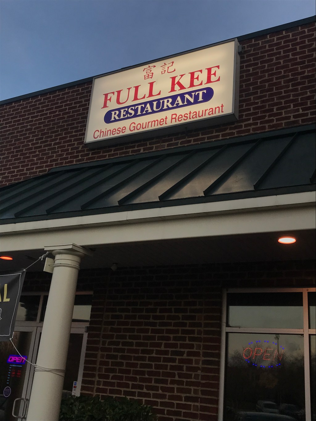 Review: Full Kee Chinese&nbsp;Restaurant